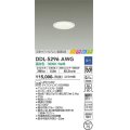 大光電機(DAIKO)　DDL-5296AWG　ダウンライト LED内蔵 調光(調光器別売) 温白色 COBタイプ グレアレス 高気密SB形 ときめき  埋込穴φ75 ホワイト