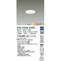 大光電機(DAIKO)　DDL-5296AWG　ダウンライト LED内蔵 調光(調光器別売) 温白色 COBタイプ グレアレス 高気密SB形 ときめき  埋込穴φ75 ホワイト