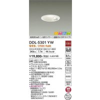 大光電機(DAIKO)　DDL-5301YW　ときめき 人感センサー ダウンライト LED内蔵 非調光 高気密SB 電球色 拡散パネル 埋込φ100