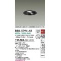 大光電機(DAIKO)　DDL-5394AB　ダウンライト LED内蔵 非調光 温白色 高気密SB形 人感センサー ON/OFFタイプ 防雨形 埋込穴φ100 ブラック
