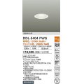 大光電機(DAIKO)　DDL-5404FWG　ダウンライト LED内蔵 温調(調光器別売) 電球色〜キャンドル色 高気密SB形 埋込穴φ75 ホワイト
