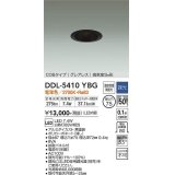 大光電機(DAIKO)　DDL-5410YBG　ダウンライト LED内蔵 調光(調光器別売) 電球色 COBタイプ グレアレス 高気密SB形 埋込穴φ75 ブラック