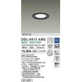 大光電機(DAIKO)　DDL-5413ABG　ダウンライト LED内蔵 調光(調光器別売) 温白色 高気密SB形 浅型 埋込穴φ100 ブラック