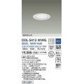大光電機(DAIKO)　DDL-5413WWG　ダウンライト LED内蔵 調光(調光器別売) 昼白色 高気密SB形 浅型 埋込穴φ100 ホワイト