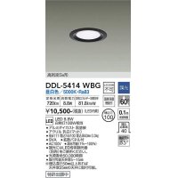 大光電機(DAIKO)　DDL-5414WBG　ダウンライト LED内蔵 調光(調光器別売) 昼白色 高気密SB形 浅型 埋込穴φ100 ブラック
