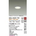 大光電機(DAIKO)　DDL-5425YW　ダウンライト LED内蔵 非調光 電球色 COBタイプ グレアレス 高気密SB形 埋込穴φ50 ホワイト