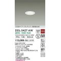 大光電機(DAIKO)　DDL-5427AW　ダウンライト LED内蔵 非調光 温白色 COBタイプ グレアレス 高気密SB形 埋込穴φ50 ホワイト