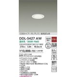 大光電機(DAIKO)　DDL-5427AW　ダウンライト LED内蔵 非調光 温白色 COBタイプ グレアレス 高気密SB形 埋込穴φ50 ホワイト