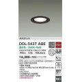 大光電機(DAIKO) DDL-5437 ABE ダウンライト 埋込穴φ100 非調光 LED 温白色 ランプ付 高気密SB形 準耐火 ブラック