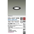 大光電機(DAIKO) DDL-5437 WBE ダウンライト 埋込穴φ100 非調光 LED 昼白色 ランプ付 高気密SB形 準耐火 ブラック