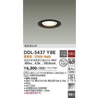 大光電機(DAIKO) DDL-5437 YBE ダウンライト 埋込穴φ100 非調光 LED 電球色 ランプ付 高気密SB形 準耐火 ブラック