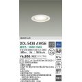 大光電機(DAIKO) DDL-5438 AWGE ダウンライト 埋込穴φ100 調光(調光器別売) LED 温白色 ランプ付 高気密SB形 準耐火 ホワイト
