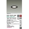 大光電機(DAIKO) DDL-5439 ABE ダウンライト 埋込穴φ100 非調光 LED 温白色 ランプ付 高気密SB形 準耐火 ブラック