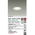 大光電機(DAIKO) DDL-5439 AWE ダウンライト 埋込穴φ100 非調光 LED 温白色 ランプ付 高気密SB形 準耐火 ホワイト