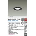大光電機(DAIKO) DDL-5439 WBE ダウンライト 埋込穴φ100 非調光 LED 昼白色 ランプ付 高気密SB形 準耐火 ブラック