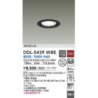大光電機(DAIKO) DDL-5439 WBE ダウンライト 埋込穴φ100 非調光 LED 昼白色 ランプ付 高気密SB形 準耐火 ブラック