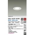 大光電機(DAIKO) DDL-5439 WWE ダウンライト 埋込穴φ100 非調光 LED 昼白色 ランプ付 高気密SB形 準耐火 ホワイト