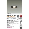 大光電機(DAIKO) DDL-5439 YBE ダウンライト 埋込穴φ100 非調光 LED 電球色 ランプ付 高気密SB形 準耐火 ブラック