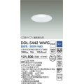 大光電機(DAIKO)　DDL-5442WWG　ダウンライト 埋込穴φ125 調光(調光器別売) 昼白色 COBタイプ 高気密SB形 防雨形 白