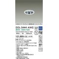 大光電機(DAIKO)　DDL-5444AWG　ダウンライト 埋込穴φ75 調光(調光器別売) 温白色 COBタイプ グレアレス 高気密SB形 ユニバーサル 白