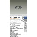 大光電機(DAIKO)　DDL-5444YBG　ダウンライト 埋込穴φ75 調光(調光器別売) 電球色 COBタイプ グレアレス 高気密SB形 ユニバーサル 黒