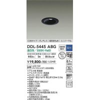 大光電機(DAIKO)　DDL-5445ABG　ダウンライト 埋込穴φ75 調光(調光器別売) 温白色 COBタイプ グレアレス 高気密SB形 ユニバーサル 黒