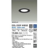 大光電機(DAIKO) DDL-5509 WBGE ダウンライト 埋込穴φ100 調光(調光器別売) LED 昼白色 ランプ付 高気密SB形 準耐火 ブラック