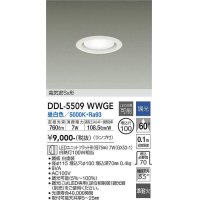 大光電機(DAIKO) DDL-5509 WWGE ダウンライト 埋込穴φ100 調光(調光器別売) LED 昼白色 ランプ付 高気密SB形 準耐火 ホワイト