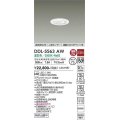 大光電機(DAIKO) DDL-5563 AW ダウンライト 埋込穴φ75 非調光 LED 温白色 高気密SB形 人感センサー 連動ON/OFFタイプll 防雨形 ホワイト