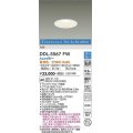 大光電機(DAIKO) DDL-5567 FW ダウンライト 埋込穴φ125 調色調光(調光器別売) LED M形 ホワイト