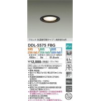 大光電機(DAIKO) DDL-5575 FBG ダウンライト 埋込穴φ100 よくばり(調光器別売) LED 電球色 温白色 昼白色 ランプ付 プルレス 高気密SB形 準耐火 ブラック