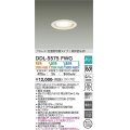 大光電機(DAIKO) DDL-5575 FWG ダウンライト 埋込穴φ100 よくばり(調光器別売) LED 電球色 温白色 昼白色 ランプ付 プルレス 高気密SB形 準耐火 ホワイト