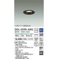 大光電機(DAIKO) DDL-5598 ABG ダウンライト 埋込穴φ75 調光(調光器別売) LED 温白色 COBタイプ 高気密SB形 防雨形 準耐火 ブラック