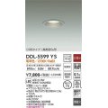 大光電機(DAIKO) DDL-5599 YS ダウンライト 埋込穴φ75 非調光 LED 電球色 COBタイプ 高気密SB形 防雨形 準耐火 シルバー
