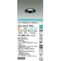 大光電機(DAIKO) DDL-5614 FBG ダウンライト 埋込穴φ100 よくばり(調光器別売) LED 電球色 温白色 クリアホワイト色 プルレス 高気密SB形 準耐火 ブラック