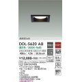 大光電機(DAIKO) DDL-5620 AB ダウンライト 埋込穴□100 非調光 LED 温白色 ランプ付 高気密SB形 準耐火 ブラック