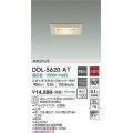 大光電機(DAIKO) DDL-5620 AT ダウンライト 埋込穴□100 非調光 LED 温白色 ランプ付 高気密SB形 準耐火 木製