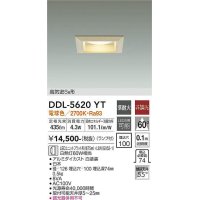 大光電機(DAIKO) DDL-5620 YT ダウンライト 埋込穴□100 非調光 LED 電球色 ランプ付 高気密SB形 準耐火 木製