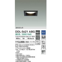 大光電機(DAIKO) DDL-5621 ABG ダウンライト 埋込穴□100 調光(調光器別売) LED 温白色 ランプ付 高気密SB形 準耐火 ブラック