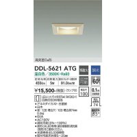 大光電機(DAIKO) DDL-5621 ATG ダウンライト 埋込穴□100 調光(調光器別売) LED 温白色 ランプ付 高気密SB形 準耐火 木製
