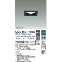 大光電機(DAIKO) DDL-5621 WBG ダウンライト 埋込穴□100 調光(調光器別売) LED 昼白色 ランプ付 高気密SB形 準耐火 ブラック