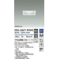 大光電機(DAIKO) DDL-5621 WWG ダウンライト 埋込穴□100 調光(調光器別売) LED 昼白色 ランプ付 高気密SB形 準耐火 ホワイト