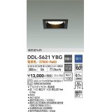 大光電機(DAIKO) DDL-5621 YBG ダウンライト 埋込穴□100 調光(調光器別売) LED 電球色 ランプ付 高気密SB形 準耐火 ブラック
