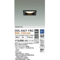 大光電機(DAIKO) DDL-5621 YBG ダウンライト 埋込穴□100 調光(調光器別売) LED 電球色 ランプ付 高気密SB形 準耐火 ブラック