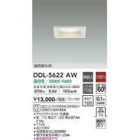 大光電機(DAIKO) DDL-5622 AW ダウンライト 埋込穴□100 非調光 LED 温白色 ランプ付 高気密SB形 準耐火 ホワイト