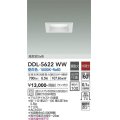 大光電機(DAIKO) DDL-5622 WW ダウンライト 埋込穴□100 非調光 LED 昼白色 ランプ付 高気密SB形 準耐火 ホワイト