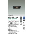 大光電機(DAIKO) DDL-5623 ABG ダウンライト 埋込穴□100 調光(調光器別売) LED 温白色 ランプ付 高気密SB形 準耐火 ブラック