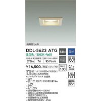 大光電機(DAIKO) DDL-5623 ATG ダウンライト 埋込穴□100 調光(調光器別売) LED 温白色 ランプ付 高気密SB形 準耐火 木製