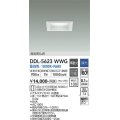 大光電機(DAIKO) DDL-5623 WWG ダウンライト 埋込穴□100 調光(調光器別売) LED 昼白色 ランプ付 高気密SB形 準耐火 ホワイト