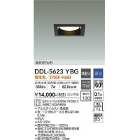大光電機(DAIKO) DDL-5623 YBG ダウンライト 埋込穴□100 調光(調光器別売) LED 電球色 ランプ付 高気密SB形 準耐火 ブラック